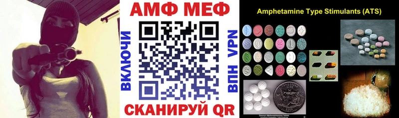 АМФЕТАМИН 98%  Медногорск 