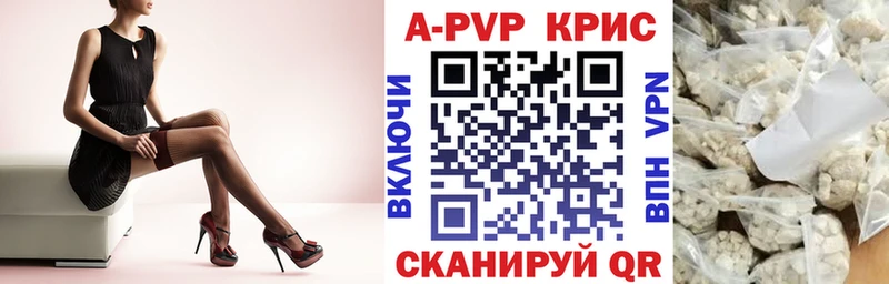 А ПВП Соль  хочу   площадка наркотические препараты  Медногорск 