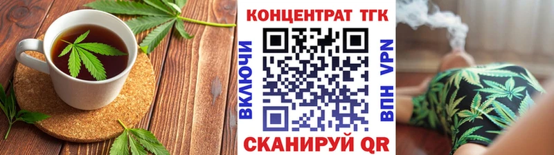 Еда ТГК марихуана  дарк нет наркотические препараты  Медногорск  купить  
