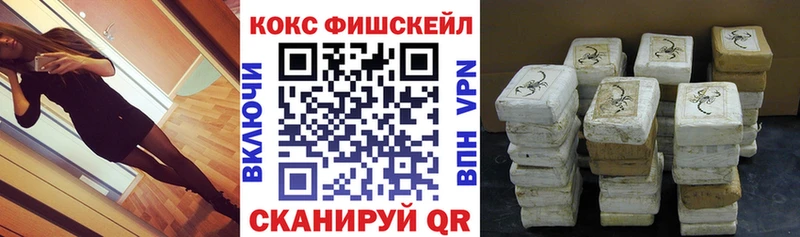 Кокаин VHQ  blacksprut tor  Медногорск 