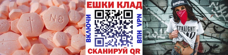 Ecstasy mix  Медногорск 