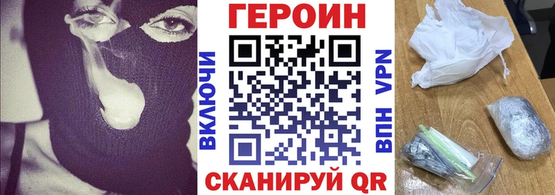 наркота  kraken маркетплейс  ГЕРОИН гречка  Медногорск 
