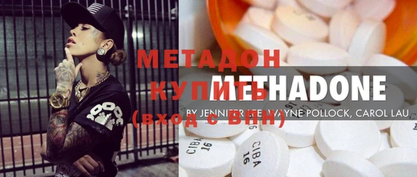 мдма Кукмор