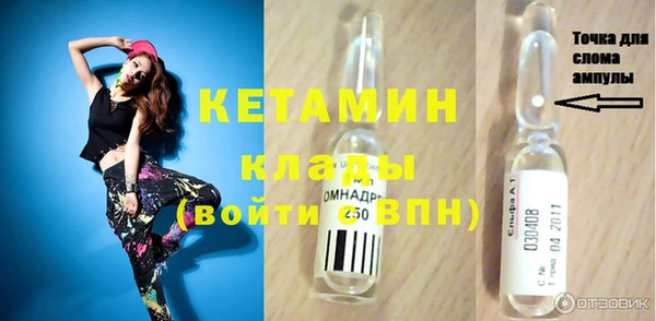 мдма Кукмор