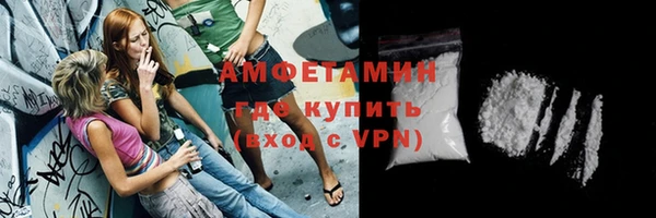 спайс Ладушкин