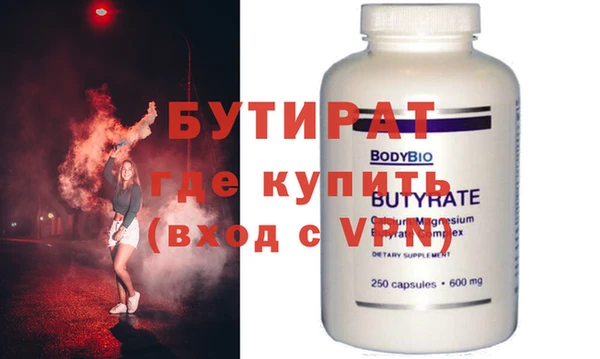 кристаллы Кулебаки