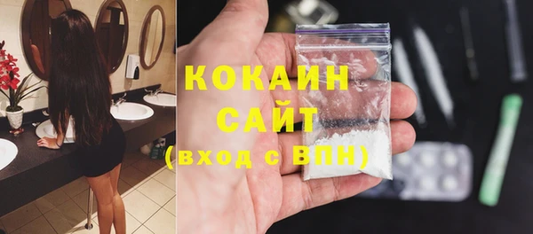 стаф Куйбышев