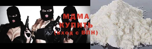 кристаллы Кулебаки