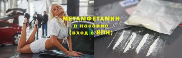 стаф Куйбышев