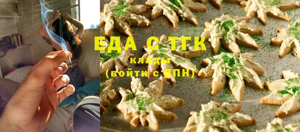 стаф Куйбышев