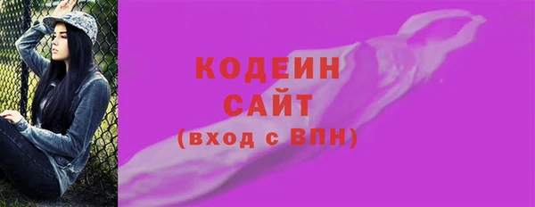 кристаллы Кулебаки