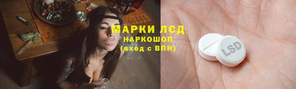 кристаллы Кулебаки
