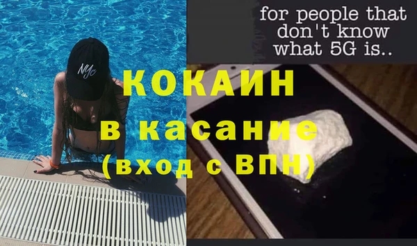 мдма Кукмор