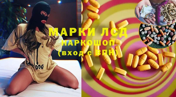 мдма Кукмор