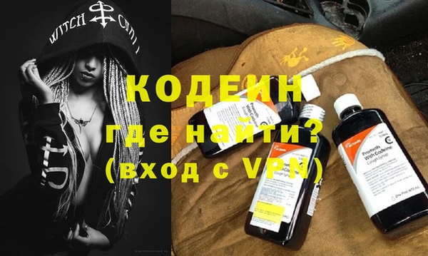 кристаллы Кулебаки