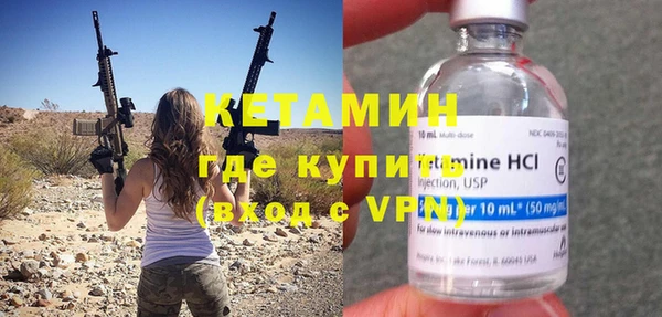 кристаллы Кулебаки