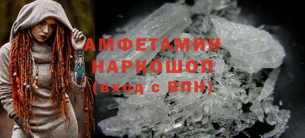 спайс Ладушкин