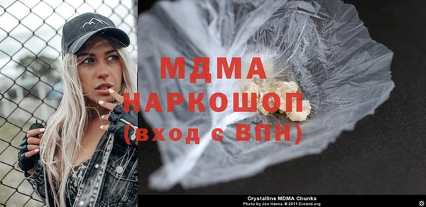 стаф Куйбышев