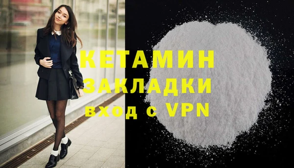 спайс Ладушкин