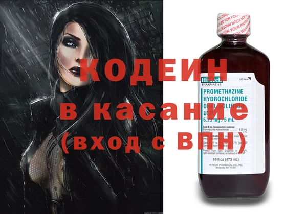 кристаллы Кулебаки