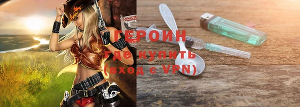 прущие грибы Лагань