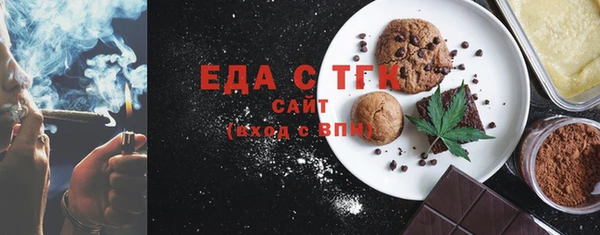 стаф Куйбышев
