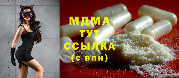 кристаллы Кулебаки
