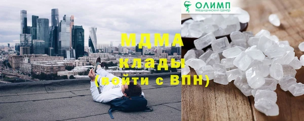 стаф Куйбышев