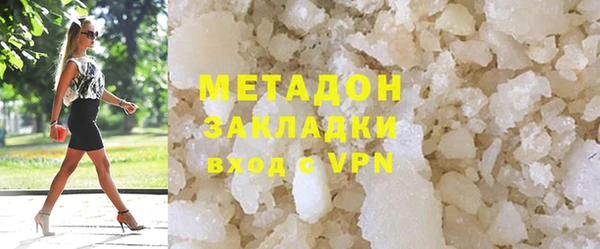 кристаллы Кулебаки