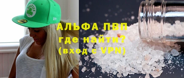 стаф Куйбышев