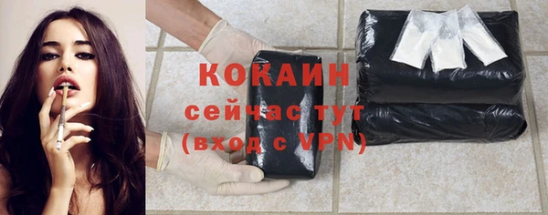 стаф Куйбышев