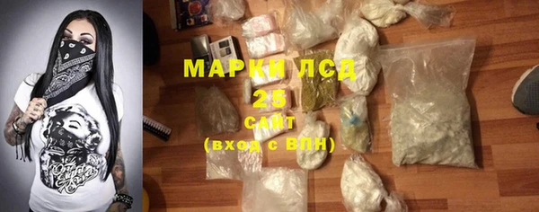 кристаллы Кулебаки