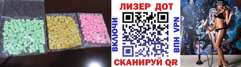 LSD-25 экстази кислота  Медногорск 