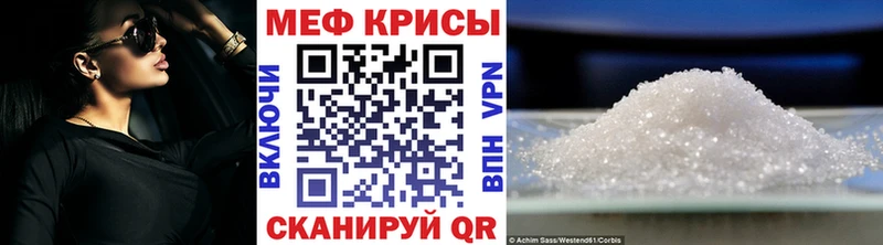 МЕФ 4 MMC  блэк спрут ONION  Медногорск 