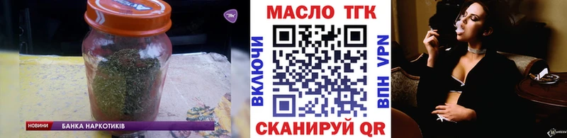 наркотики  Медногорск  Дистиллят ТГК жижа 