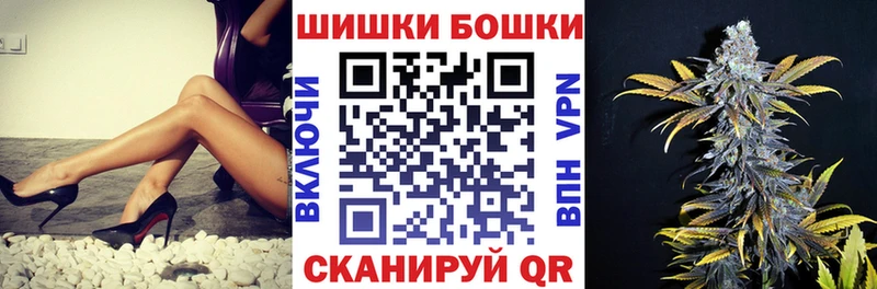 MEGA   Медногорск  Шишки марихуана VHQ 